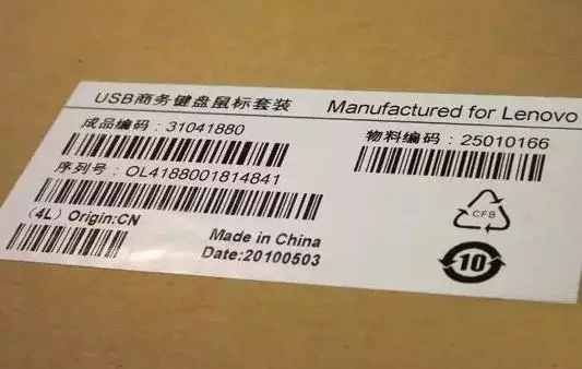 物料命名規則的設計與實現！