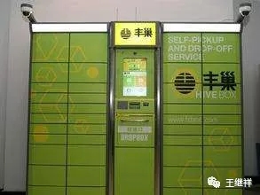 末端配送設(shè)施共享模式與價(jià)值分析調(diào)研報(bào)告