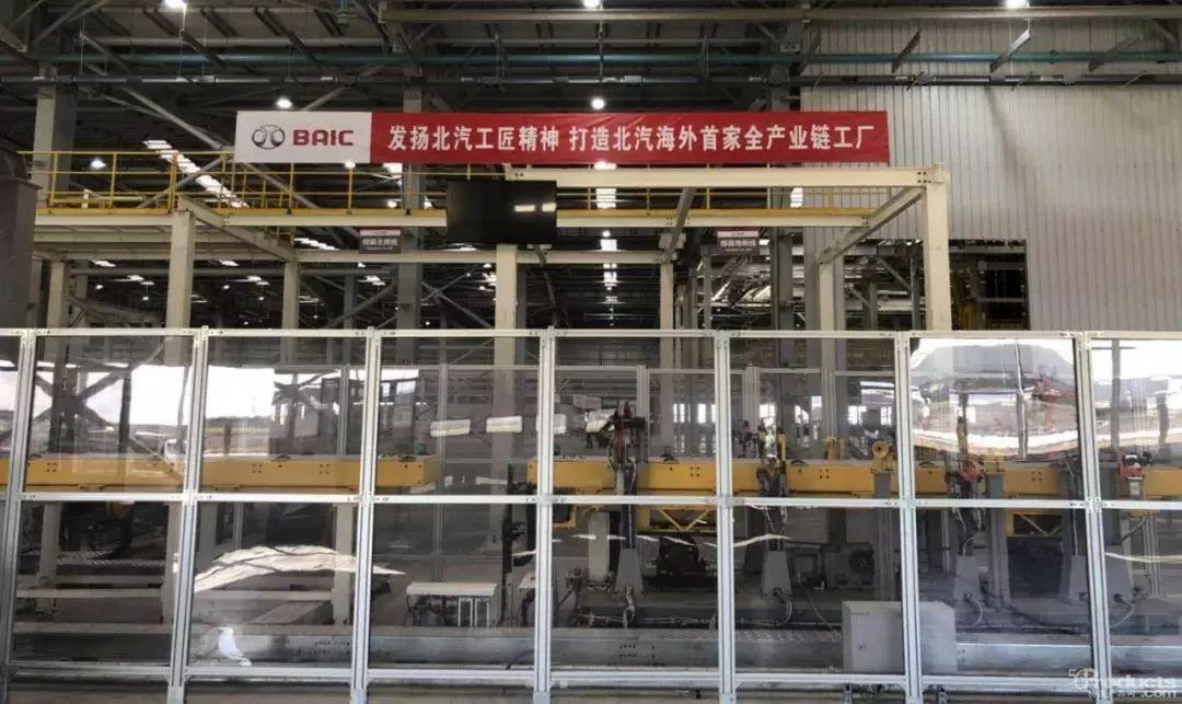 10.埃夫特：北汽南非工廠首臺(tái)車身順利下線