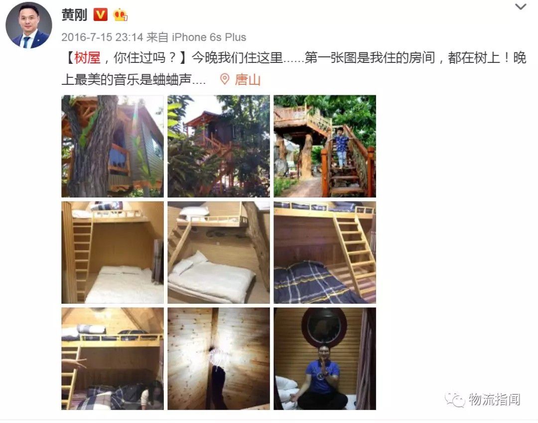 五、發(fā)展鄉(xiāng)村新型服務(wù)業(yè)：餐飲、民俗、文化、養(yǎng)老、鄉(xiāng)村旅游等