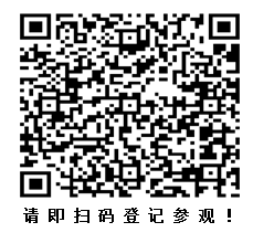 第四屆亞太電池展8月16日廣州廣交會展館如期開幕，參觀免費！