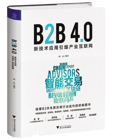 擁抱智能時(shí)代的無限可能