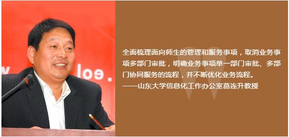 眾議：高校開展一站式服務，最大的困難是啥？