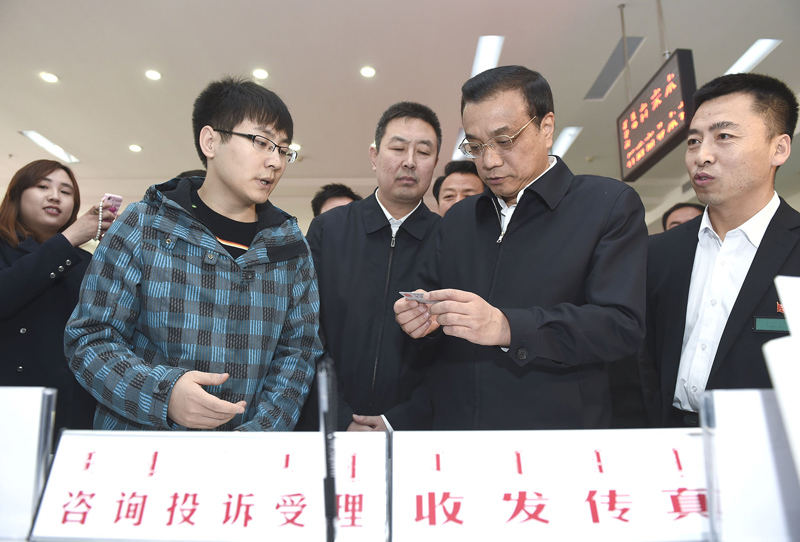 李克強(qiáng)：政務(wù)服務(wù)平臺要暢通網(wǎng)上咨詢投訴渠道?