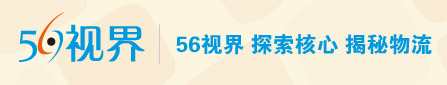 綠色會(huì)議
