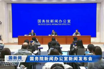 工信部：國際疫情的蔓延對我國復工復產(chǎn)帶來很大不確定性