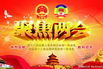 干貨！2020政府工作報告“物流”版來了