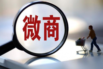 馬化騰終于向馬云“宣戰”了？對微信直接“開刀”，搶占電商市場