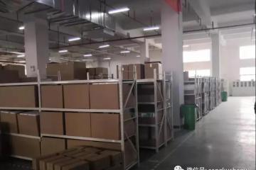 【盤點】電商倉儲項目規劃、搬倉、落地大全