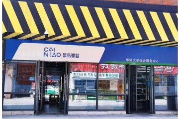 快遞內(nèi)卷下的破局術