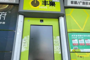 豐巢柜故障無人管？紹興這個(gè)小區(qū)水果快遞要爛了