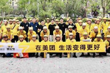 美團(tuán)如果消失，對(duì)社會(huì)是“利大于弊”還是“弊大于利”？