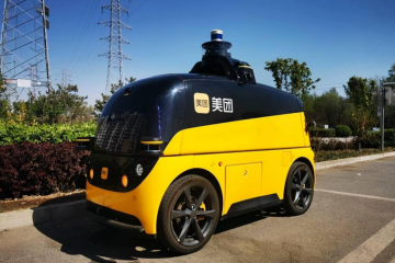 RoboTaxi、自動跟隨載物平板機(jī)、全程60秒換電……多個智能網(wǎng)聯(lián)汽車創(chuàng)新產(chǎn)品在這場大會上亮相