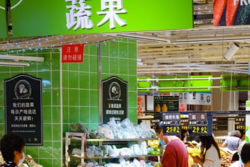 經(jīng)濟(jì)日?qǐng)?bào)：不要過度解讀甚至誤讀儲(chǔ)存一定生活必需品）