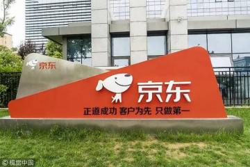 雙十一淬煉京東云