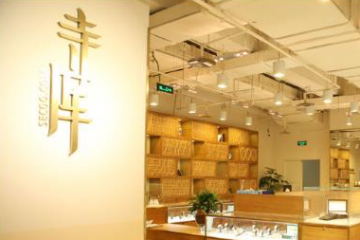 奢侈品向上，寺庫向下