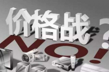 “價格戰”拐點終現，快遞行業混戰升級