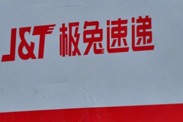 極兔不想成為字節跳動的「菜鳥」，而是想做中國版UPS