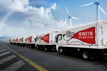 推遲上市的快狗打車，下一步該如何走？