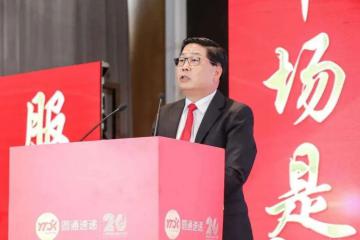 韻達(dá)備案完成，順豐圓通京東物流為何頻頻布局這一領(lǐng)域？