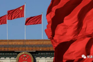 民政部 發(fā)改委等9部門發(fā)布智慧社區(qū)意見：大力發(fā)展電子商務(wù)，探索建立無人物流配送進(jìn)社區(qū)
