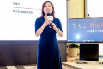 聚焦消費(fèi)企業(yè)新價(jià)值，構(gòu)建韌性增長持久競爭力丨華為云聯(lián)創(chuàng)營走進(jìn)元?dú)馍只顒?dòng)圓滿結(jié)束