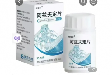即刻下架！新冠口服藥網(wǎng)售350元/瓶，專家緊急提醒！