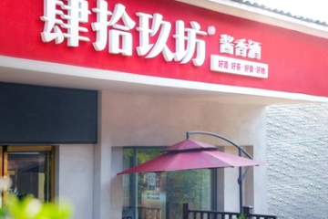 人、貨、場、鏈，京東云全域鏈接助推白酒品牌高速增長