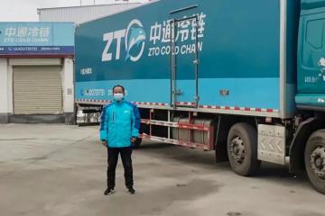 中通冷鏈覆蓋80%縣城，助肉夾饃直達(dá)1300多個(gè)區(qū)縣