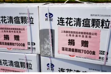 關于藥品缺貨、抗原試劑銷售等熱點問題，北京市藥監(jiān)局線上回應
