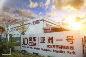 首只民營企業倉儲物流REITs近日落地！