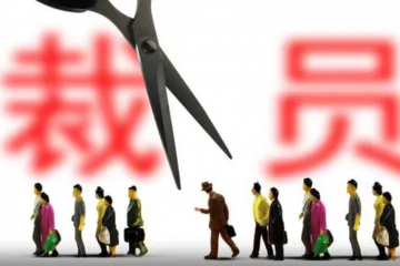 公司史上最大規(guī)模裁員，涉及18000人，亞馬遜“扛不住”了？