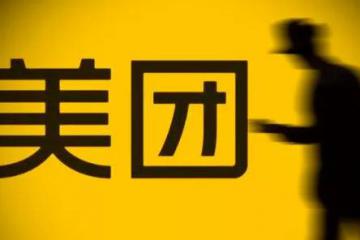 美團突擊“大訂單”業(yè)務(wù)，騎車配送手機收入約等于平時4單