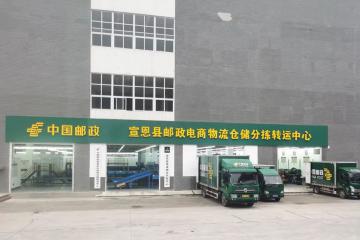 【觀察】農村快遞網點怎樣穩得住？