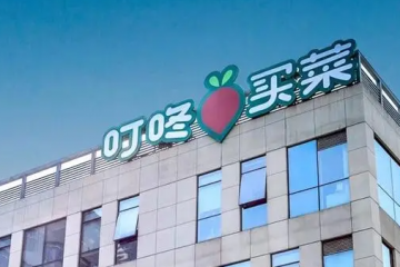 生鮮電商戰(zhàn)進(jìn)入賽末點(diǎn)，叮咚買菜下一個目標(biāo)是美團(tuán)買菜？