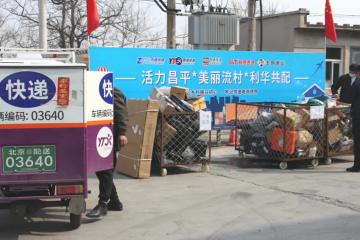 一線：探訪北京首個(gè)農(nóng)村共配，日派4萬(wàn)票如何降本增效？
