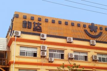 A股快遞3月業績出爐：韻達仍未“止跌” 2023物流格局如何生變？