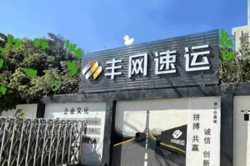 【原創(chuàng)】物流企業(yè)，在“強(qiáng)”與“大”之間如何抉擇？