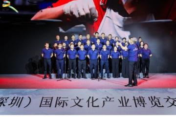 技術(shù)分享 “China，創(chuàng)時代” | 第十九屆文博會國瓷永豐源分會場盛大啟幕！