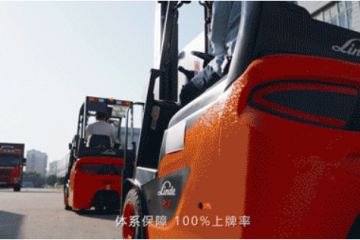 林德一站式租賃及二手車解決方案，以新姿態(tài)開啟租車搬運(yùn)新時(shí)代！