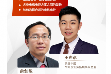 直播預(yù)告 | 叉車(chē)突破重圍的秘訣，速來(lái)圍觀#大咖小講堂