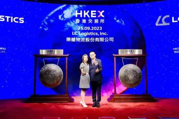 樂艙物流在港上市，募集資金總額約為1.46億港元