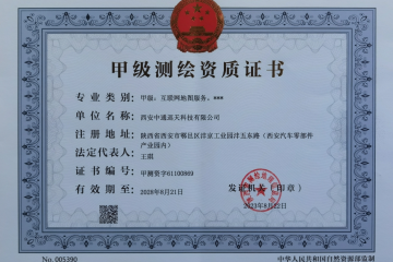 中通獲得互聯(lián)網(wǎng)地圖“頂級(jí)牌照”