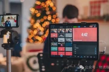 京東零售 2024 年三大必贏之戰(zhàn)：內(nèi)容生態(tài)、開放生態(tài)、即時零售