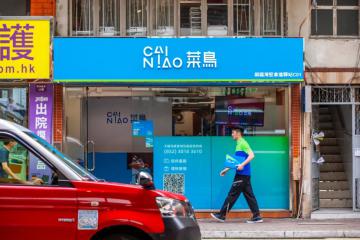 菜鳥速遞突襲，闖入順豐禁區(qū)