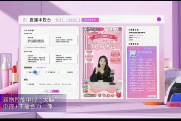 魏建國：中國新型消費(fèi)是世界消費(fèi)史上的一場(chǎng)革命