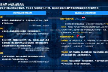 煤炭物流如何破解運力瓶頸，煤炭物流重塑從哪幾個方面入手？