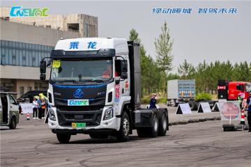 乘龍H5新能源牽引車閃耀賽場(chǎng)，節(jié)能與舒適并重榮獲雙項(xiàng)殊榮