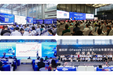 2024全數會從深圳出發，引領全球數字經濟產業新風向標，預約免費門票！