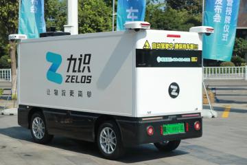 陜西第一！九識無人車在漢中發(fā)牌上路